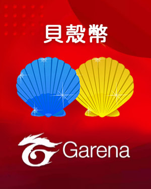 Garena