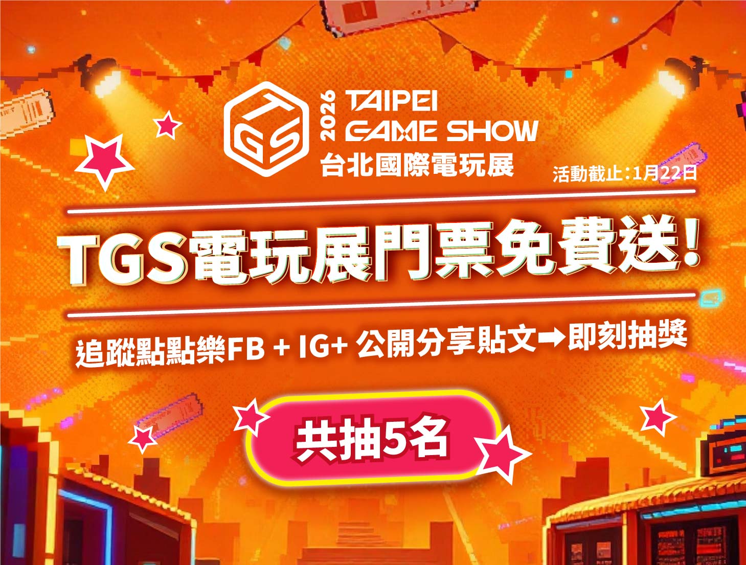 OneOne 點點樂| 台灣最新熱門遊戲點卡平台立刻儲值電信小額付款超快速