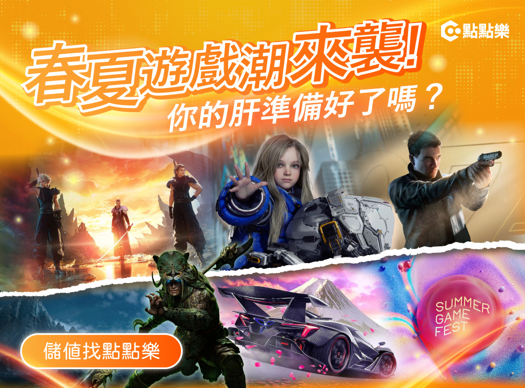 【2026 遊戲情報】上半年大作玩完了嗎？春夏必看焦點：4-6 月熱門清單